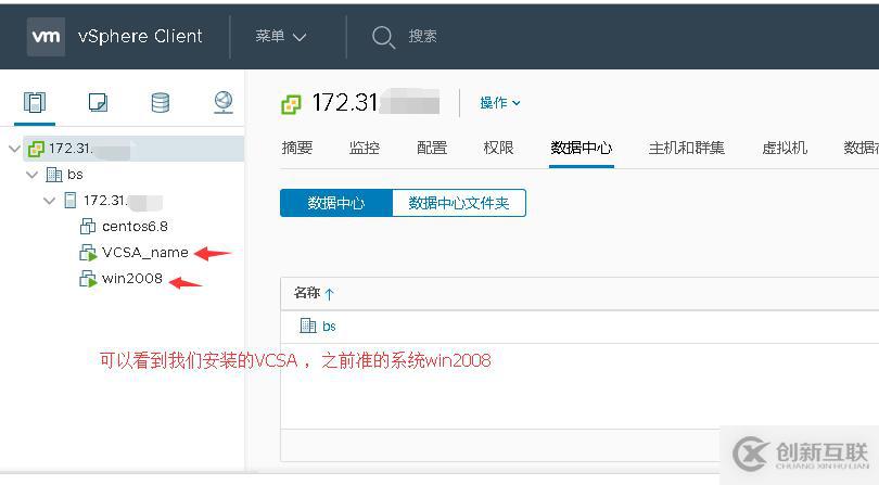 VMware vCenter Server 6.5的安裝實例