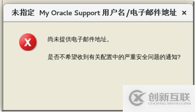 oracle 12c 安裝 手冊