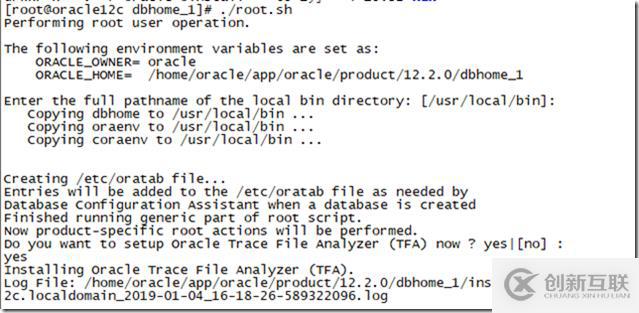 oracle 12c 安裝 手冊