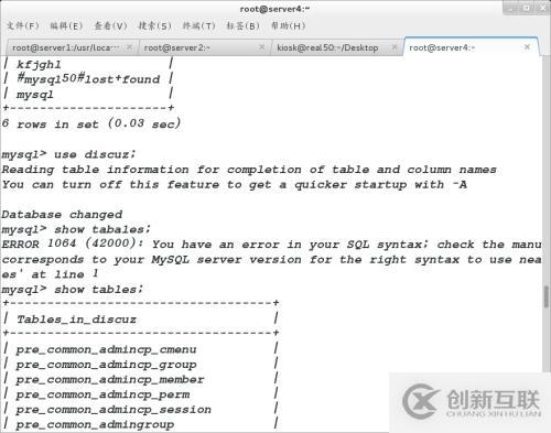 利用lamp架構(gòu)搭建Discuz論壇，并實現(xiàn)對數(shù)據(jù)庫的高可用