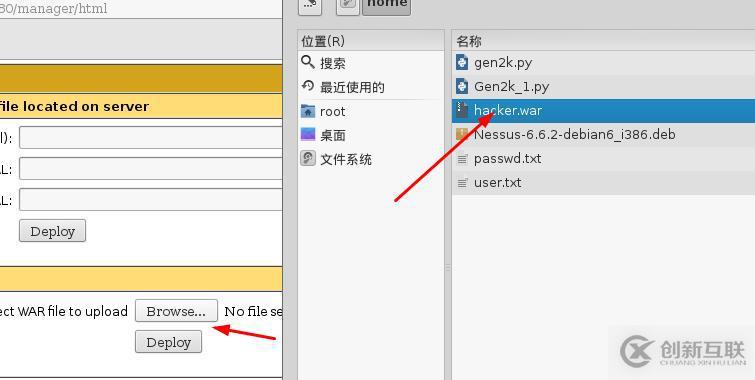 Metasploit溢出Tomcat管理臺默認口令漏洞