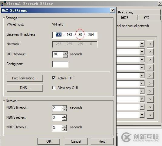 VMware網(wǎng)絡配置詳解