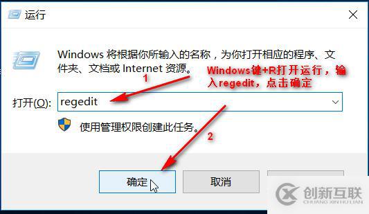 windows 10中文用戶名導致部分軟件無法使用的解決方法