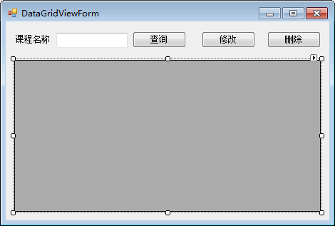 DataGridView控件怎么在C#項(xiàng)目中使用