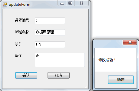 DataGridView控件怎么在C#項(xiàng)目中使用