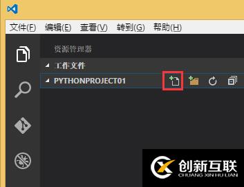 VScode如何編寫(xiě)第一個(gè)Python程序