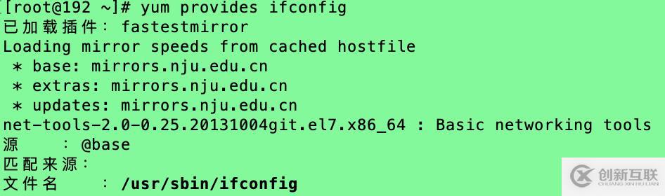 CentOS7的ifconfig命令用不了怎么辦？