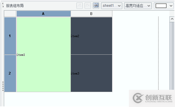 大數(shù)據(jù)中大屏報表組件間的聯(lián)動交互效果實現(xiàn)方法是什么