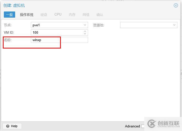 免費開源的服務器虛擬化Proxmox+分布式存儲Ceph（三）