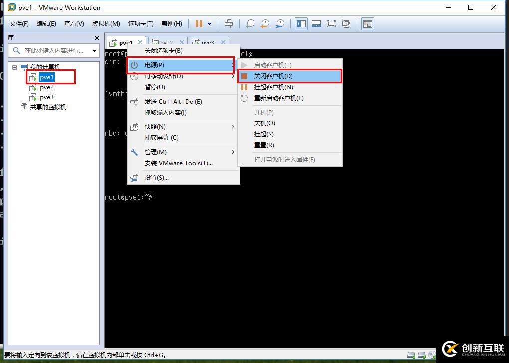 免費開源的服務器虛擬化Proxmox+分布式存儲Ceph（三）