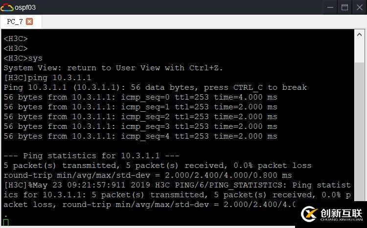 配置OSPF發(fā)布聚合路由