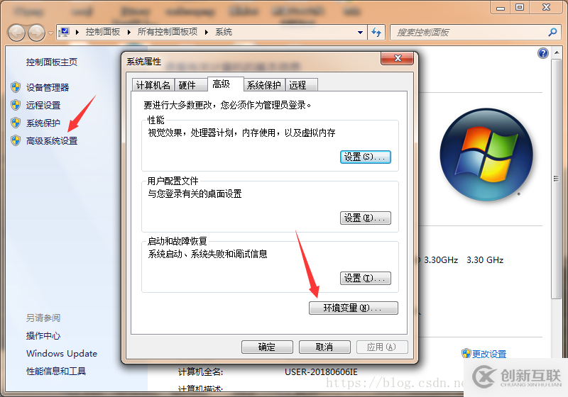 如何在windows7系統(tǒng)中配置java環(huán)境變量