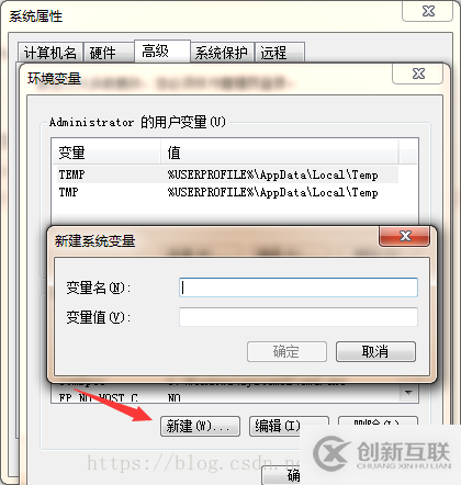 如何在windows7系統(tǒng)中配置java環(huán)境變量