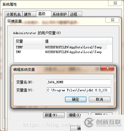 如何在windows7系統(tǒng)中配置java環(huán)境變量