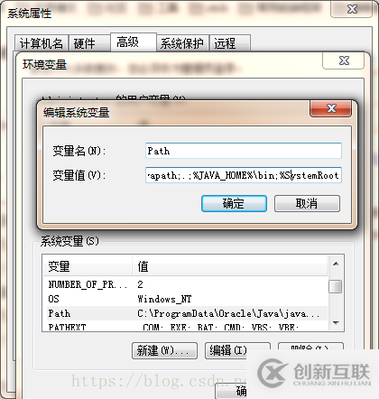 如何在windows7系統(tǒng)中配置java環(huán)境變量