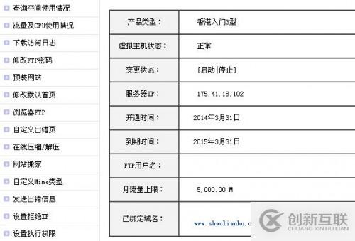 如何實現(xiàn)網站備份wordpress博客備份及恢復數(shù)據(jù)詳細