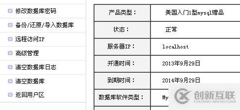 如何實現(xiàn)網站備份wordpress博客備份及恢復數(shù)據(jù)詳細