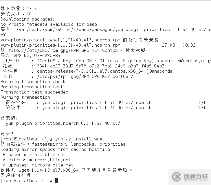 如何在.net中使用Log4net