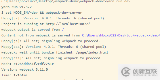 webpack3升級到webpack4的示例分析