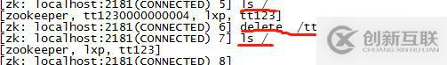 六、zookeeper常見的操作命令