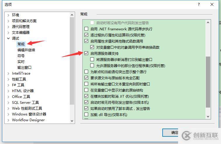 vs2012 輸出窗口報錯 “無法查找或打開 PDB 文件”