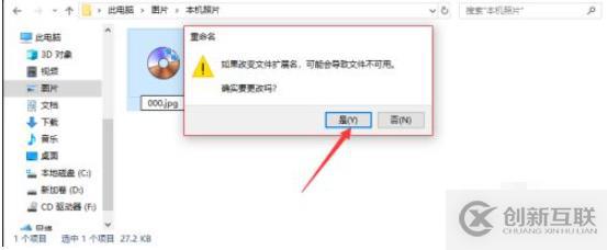 norton security指的是什么軟件