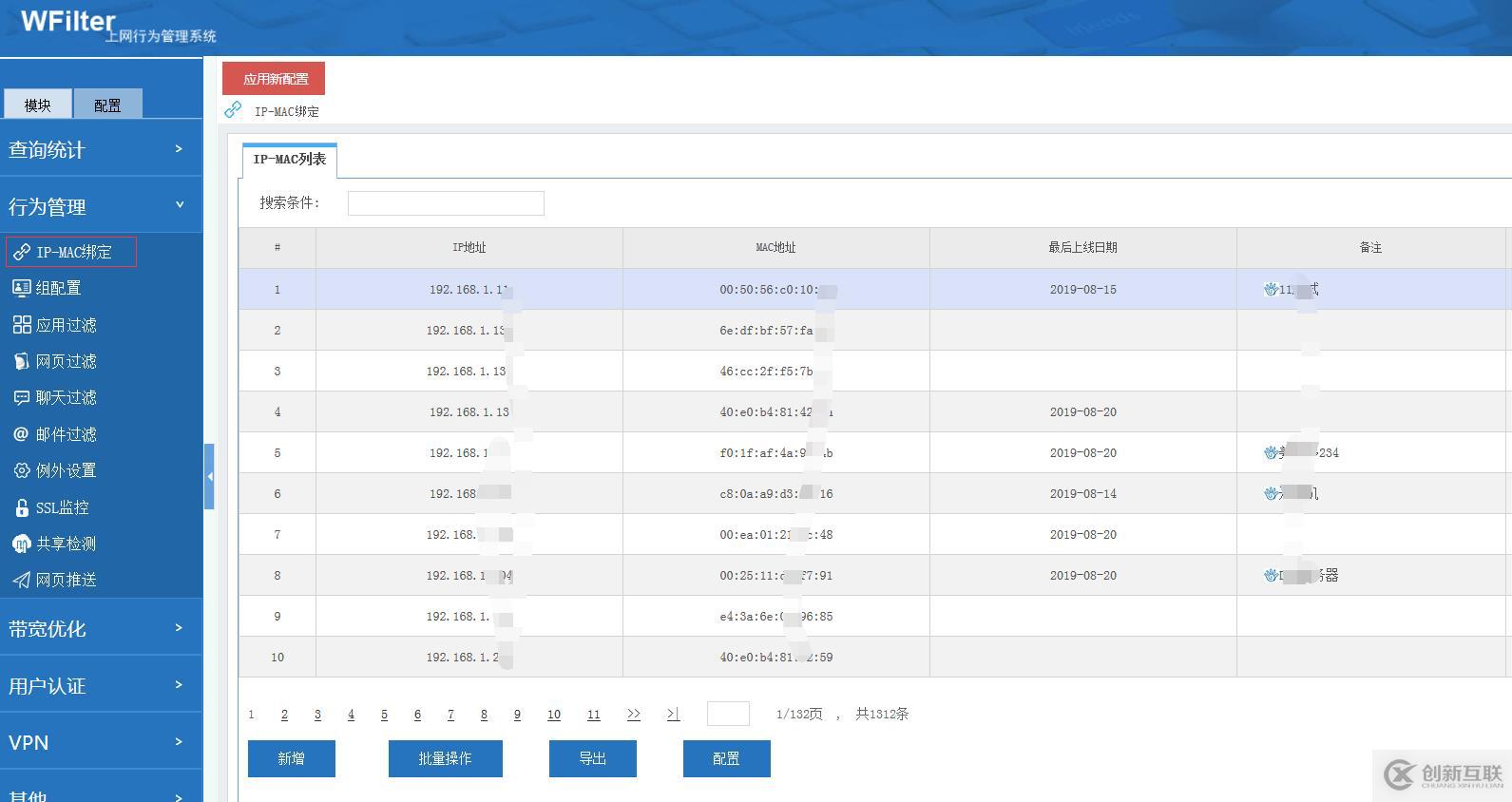 Linux二進制包安裝Mysql8主從復(fù)制