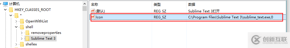 如何將Sublime Text 3添加到右鍵中