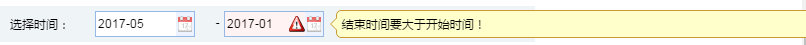 EasyUI Datebox 日期驗(yàn)證之開始日期小于結(jié)束時(shí)間