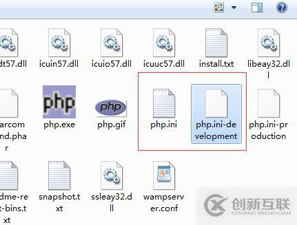 wampserver php升級(jí)步驟