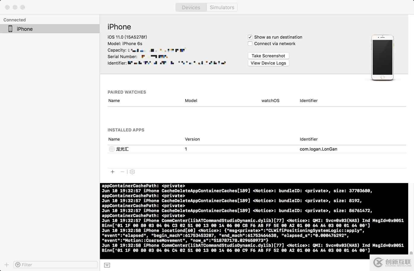 Xcode9如何設(shè)置 iOS無線真機(jī)調(diào)試