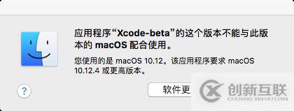 Xcode9如何設(shè)置 iOS無線真機(jī)調(diào)試