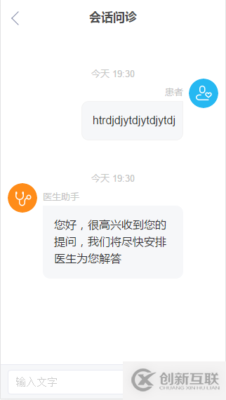 html5如何實現(xiàn)輸入框fixed定位在屏幕最底部兼容性