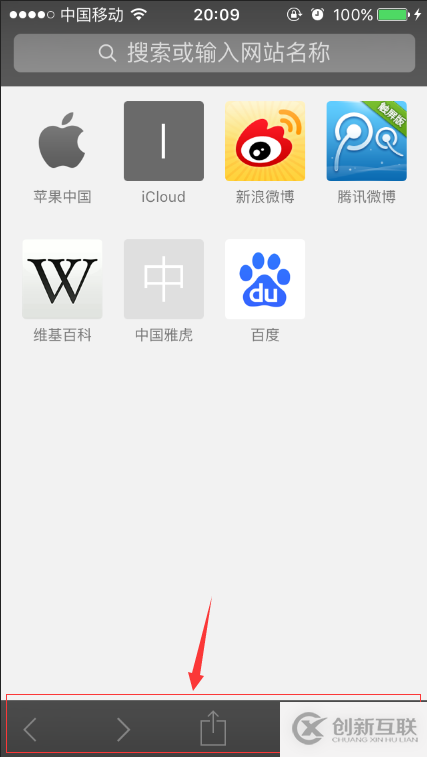 html5如何實現(xiàn)輸入框fixed定位在屏幕最底部兼容性