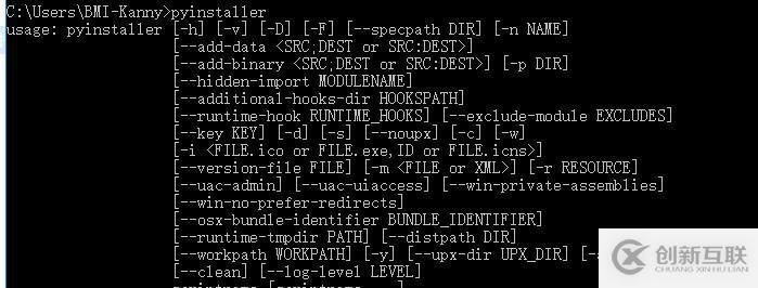 python做出一個(gè)軟件的方法