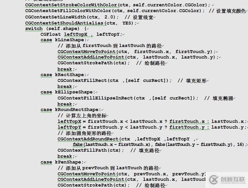 iOS中如何在內(nèi)存中繪圖