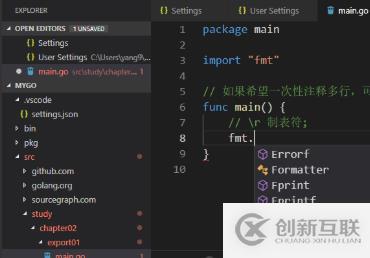 vscode如何配置go語言開發(fā)環(huán)境