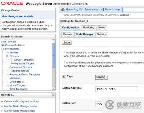 Weblogic12c for Linux安裝教程