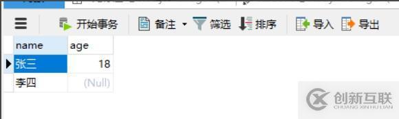 mysql數(shù)據(jù)庫(kù)怎樣安裝和運(yùn)行