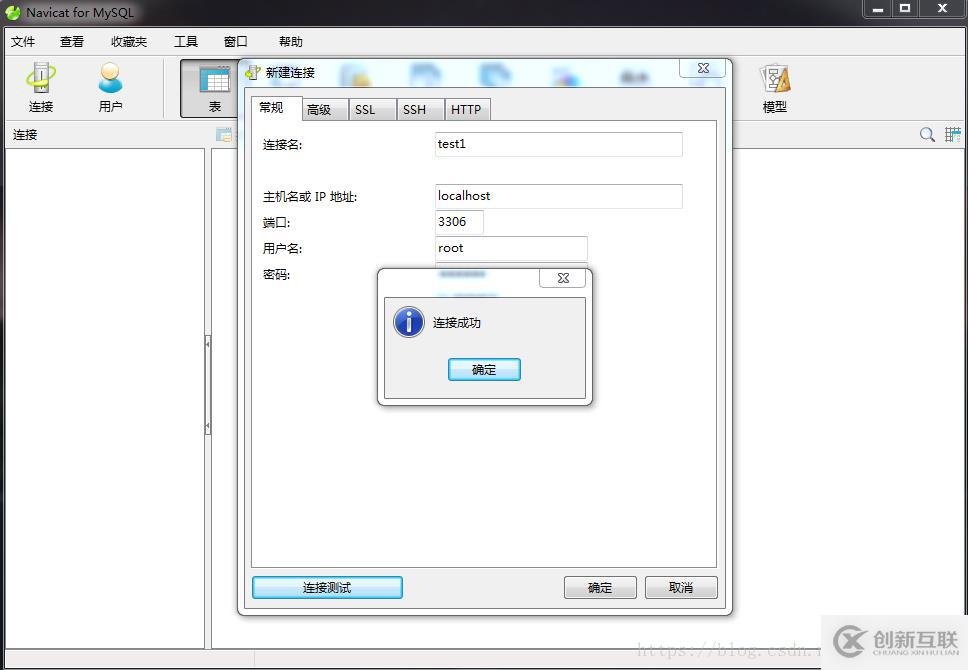 mysql數(shù)據(jù)庫(kù)怎樣安裝和運(yùn)行