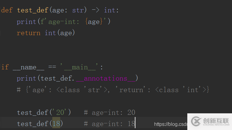 annotations怎么在python3中使用