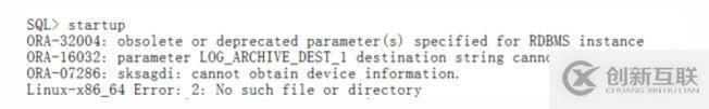 Oracle實(shí)例啟動(dòng)時(shí)報(bào)ORA-32004錯(cuò)誤怎么辦