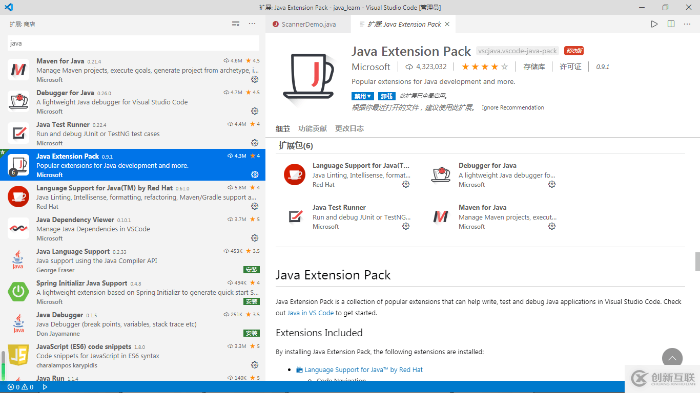 vscode如何快速引入第三方j(luò)ar包發(fā)QQ郵件？