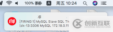 如何解析MySQL prometheus郵件報(bào)警配置