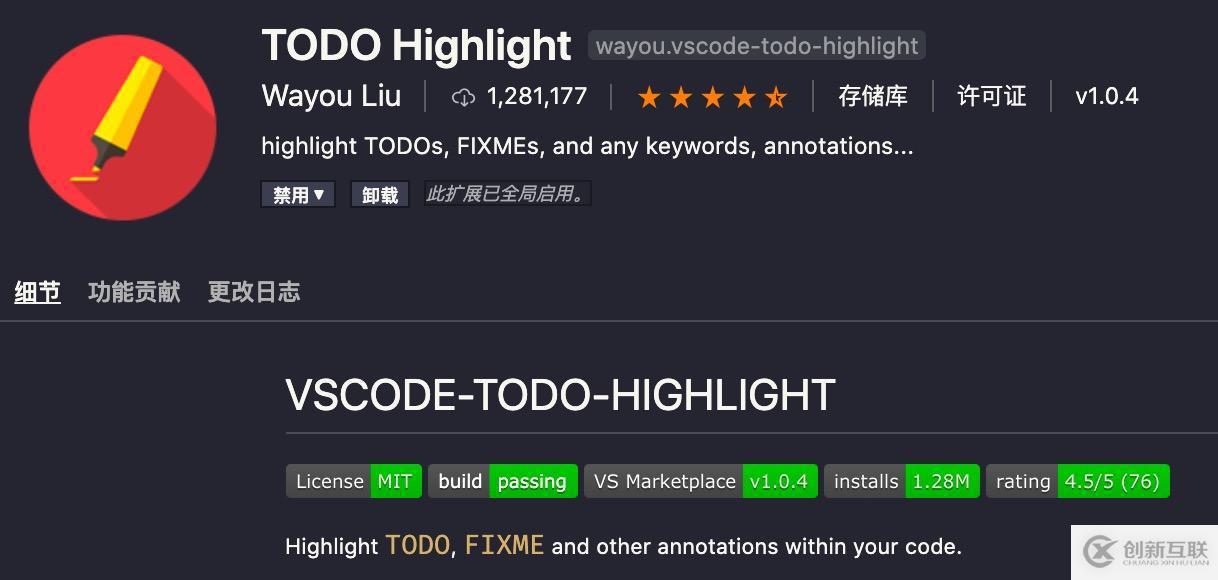 VSCode高頻插件有哪些