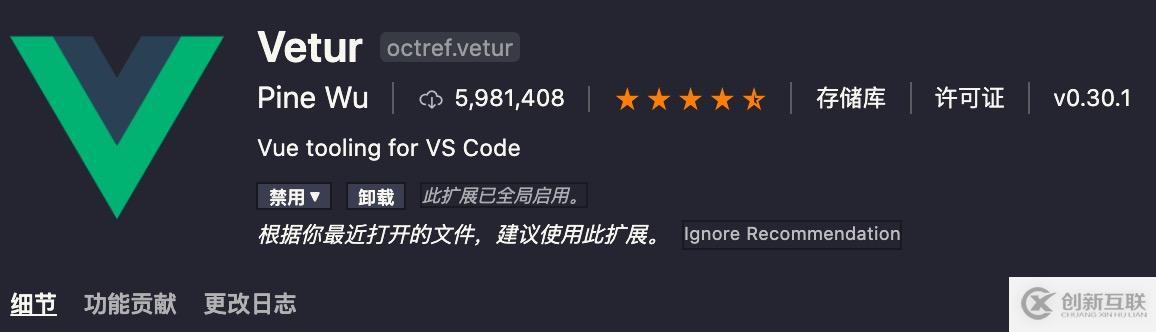 VSCode高頻插件有哪些