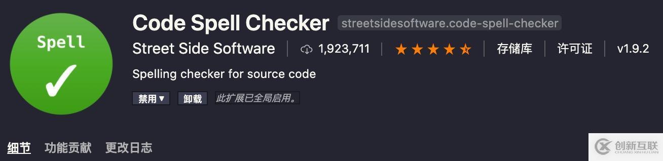 VSCode高頻插件有哪些