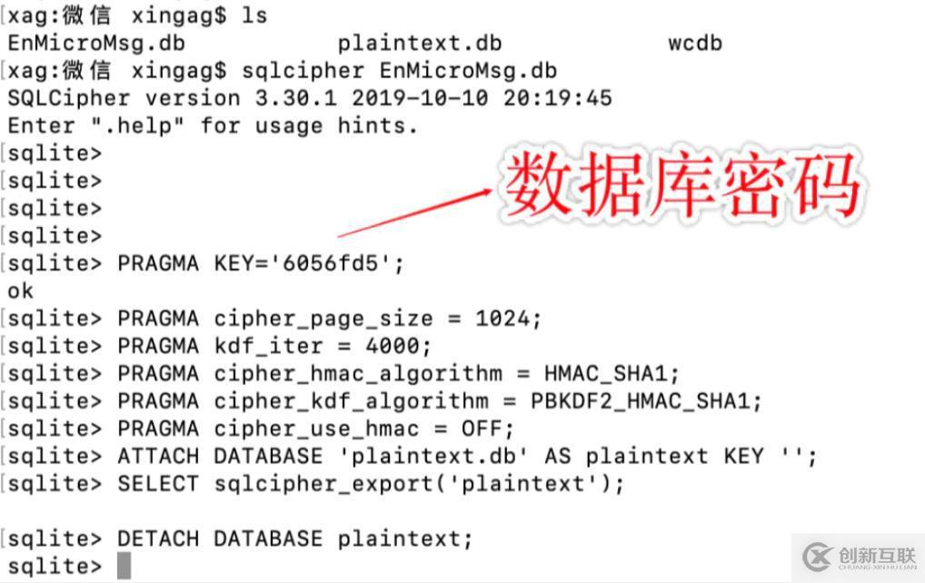 用Python來分析微信群聊的案例