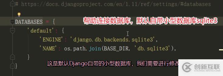 Django中要怎么樣連接Mysql數(shù)據(jù)庫(kù)