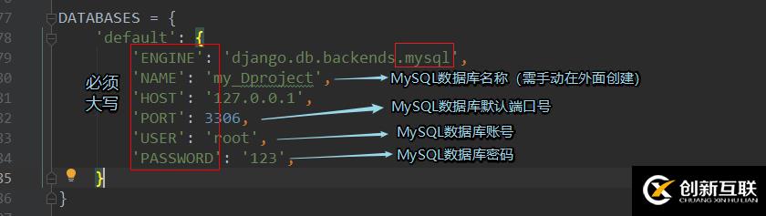 Django中要怎么樣連接Mysql數(shù)據(jù)庫(kù)